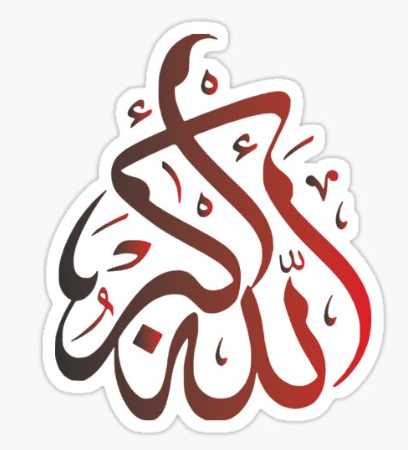 Allah Hu Akbar