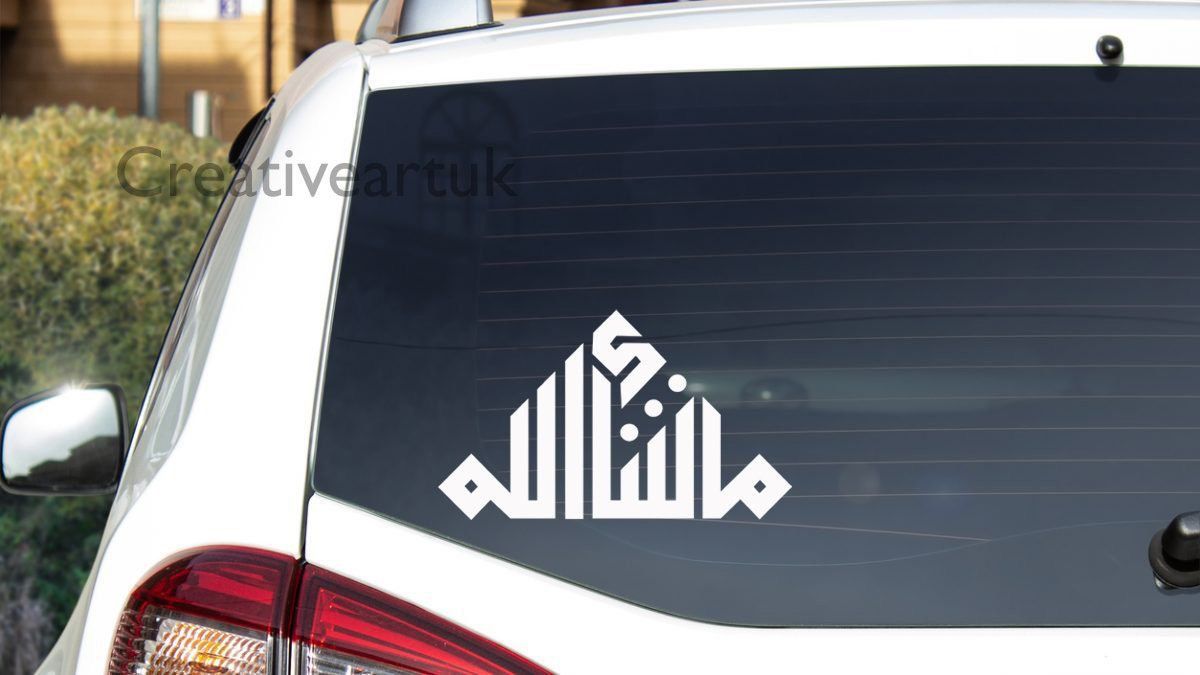 Masha'Allah -2