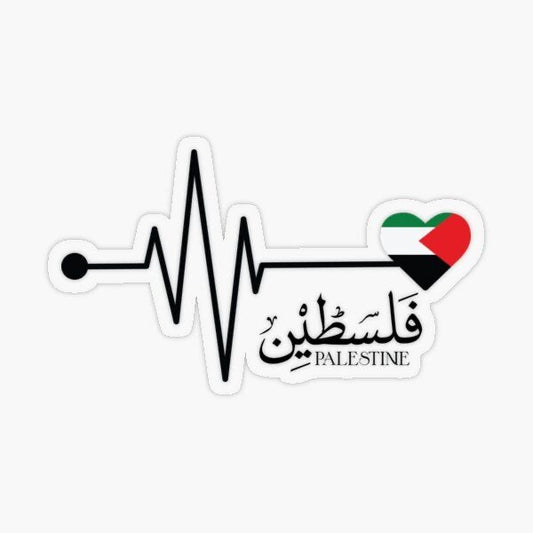 Free Palestine ♥️