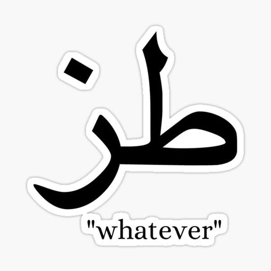 Whatever 🙄