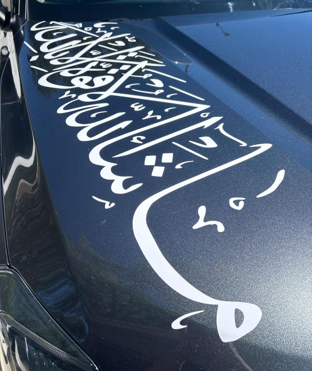 Masha'Allah -1