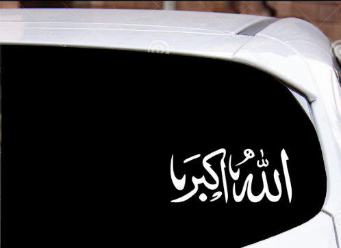 Allah Hu Akbar